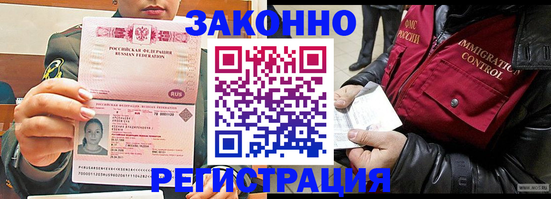 найти адрес прописки в Лермонтове