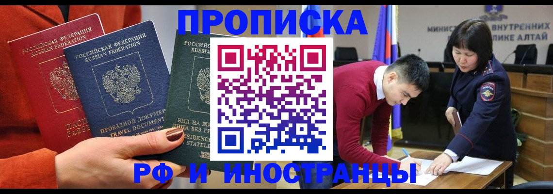 миграционный учет в Лермонтове